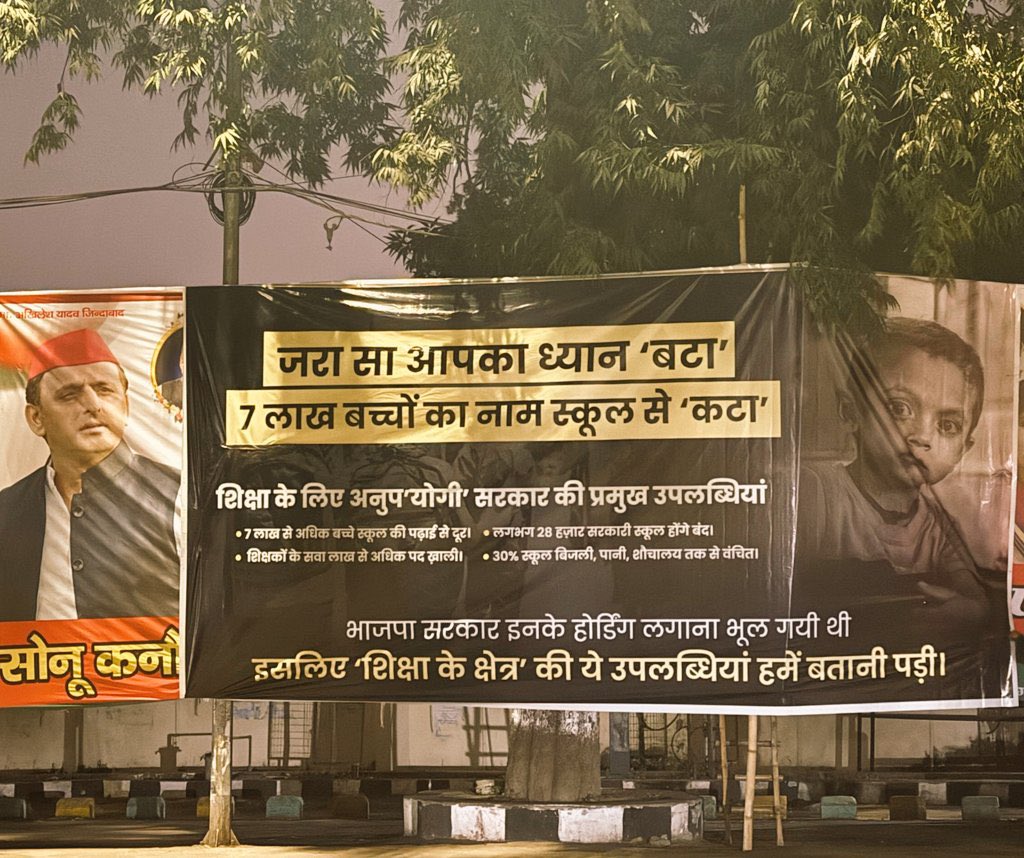 Vijay yadav बेरोजगार की आवाज tweet media