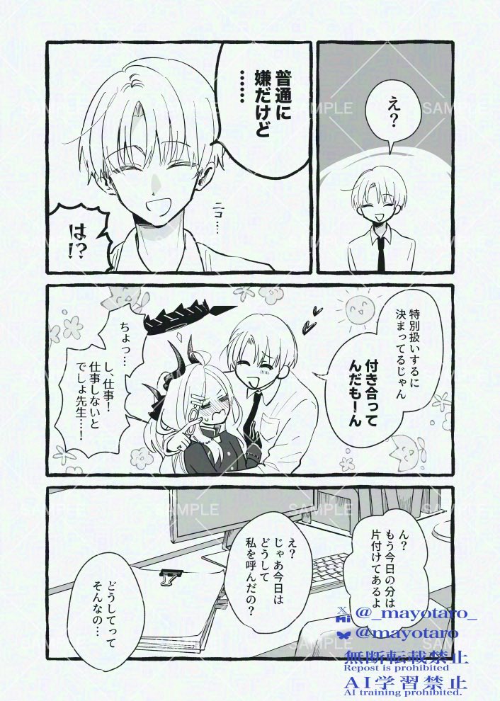 (2/3) 