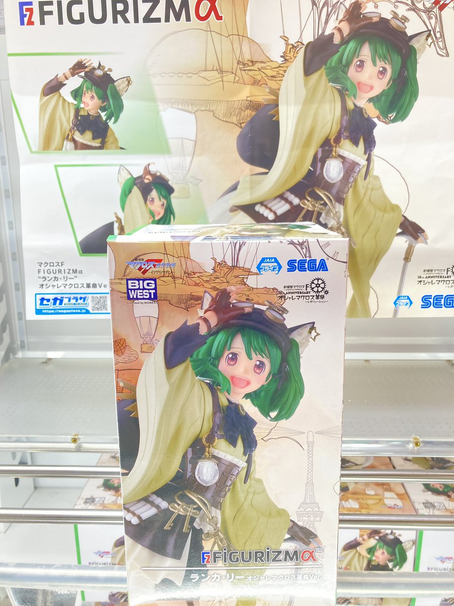 GiGO_Tottori's tweet photo. 【景品入荷情報】新しく入荷した景品です!
マクロスFFIGURIZMα“ランカ・リー”オシャレマクロス革命Ver.
#macrossD
#マクロス
#GIGO鳥取 https://t.co/EjjFak5Xvh