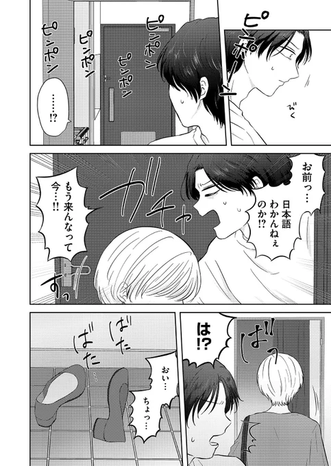 (8/11) 