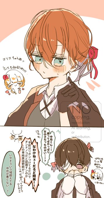 ふぅさᕱ⑅ᕱ(@Fu_usa_gi) さんのマンガ一覧 : いいね順 : 20ページ目