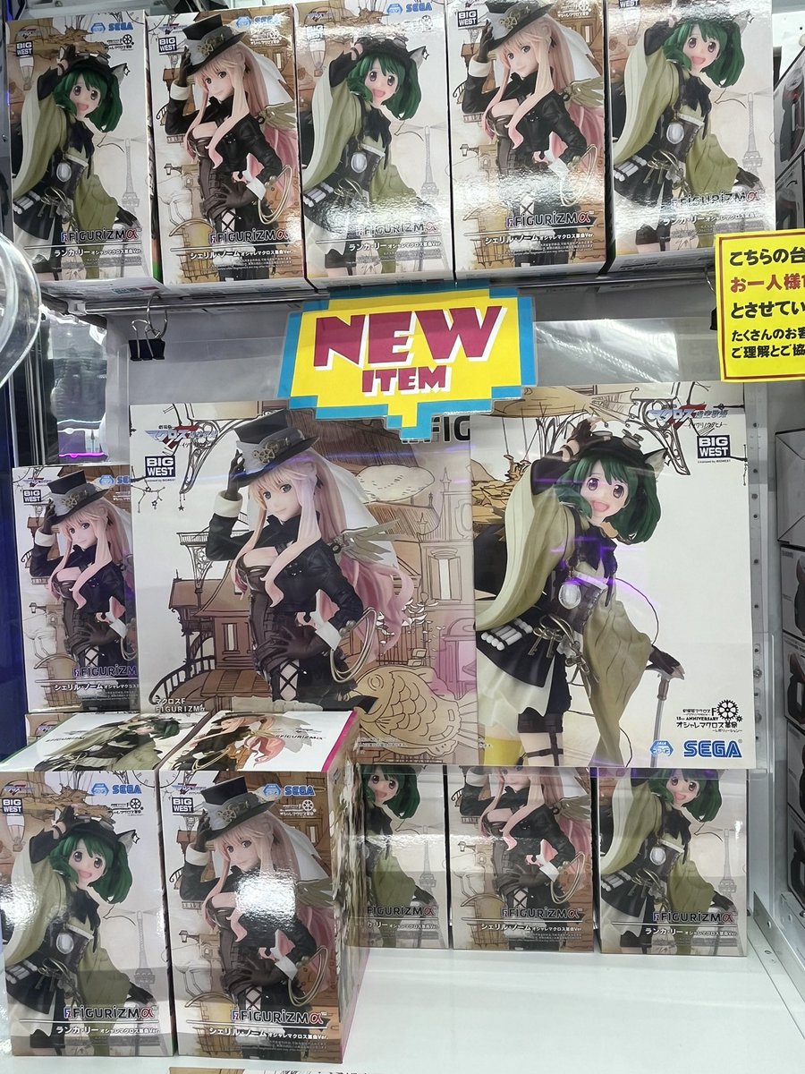 ジョイランド敦賀店 on X: 