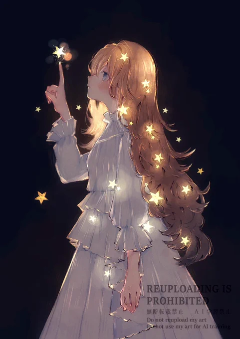 #今年も残りわずかなので今年一番伸びた絵を貼るstardust ✩.*˚ 