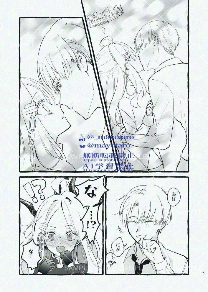 (3/3)

『スイートスイートメモリー』
全年齢向け漫画 / 本文40p / 先生×ヒナ
全体的にほのぼの・いちゃラブです
シャーレでの話と、おうちデートの話があります

【C105🌟1日目 東 O-59a】でお待ちしております! 