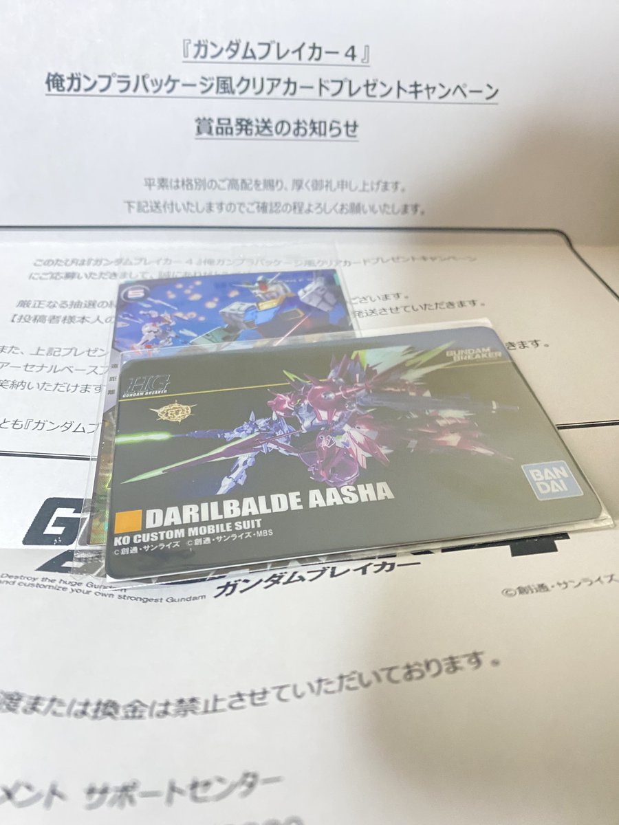 konoka53093311's tweet photo. クリアカード届きました！
複数投稿した中で自信作の機体が
クリアカード化してました！

背景に別機体置いても大丈夫なのかなと不安はありましたが(笑)

#ガンダムブレイカー4 
#ガンブレ4 
#ガ���ブレ４俺ガンプラ箱 https://t.co/WlZr6eY0WN
