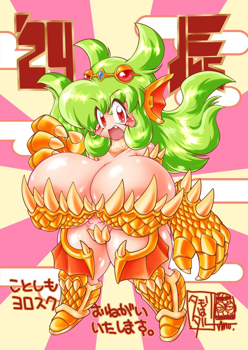 #今年も残りわずかなので今年一番伸びた絵を貼る 
一番多かったのはマーさんでしたが、そもそも今年は3つしか上げてなかったですね(3ヶ月以上入院してたのもありますが)。 