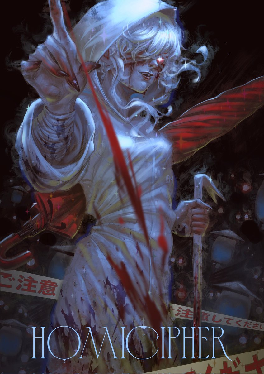 le_marshann's tweet image. Be her, or be with her? 
#Homicipher #homicipherfanart #文字化化