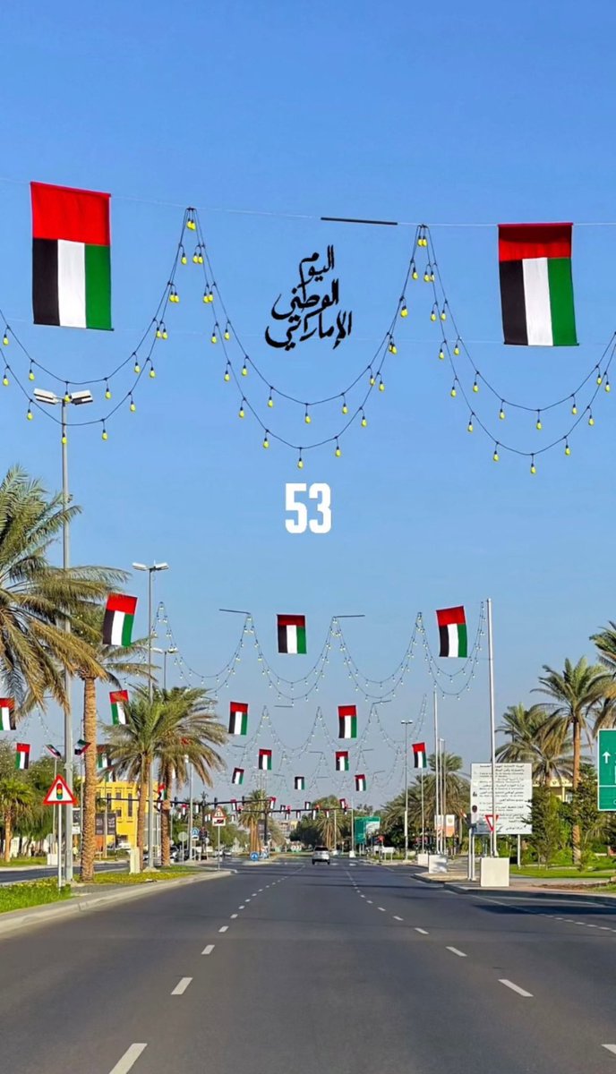 ربي اجعل هذا البلد آمنا مطمئنا وأدم عليه نعمه ألأمن والامان