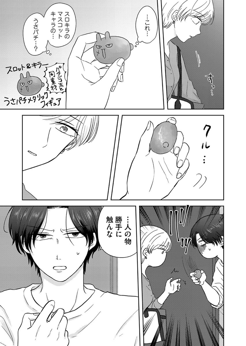 (7/11) 