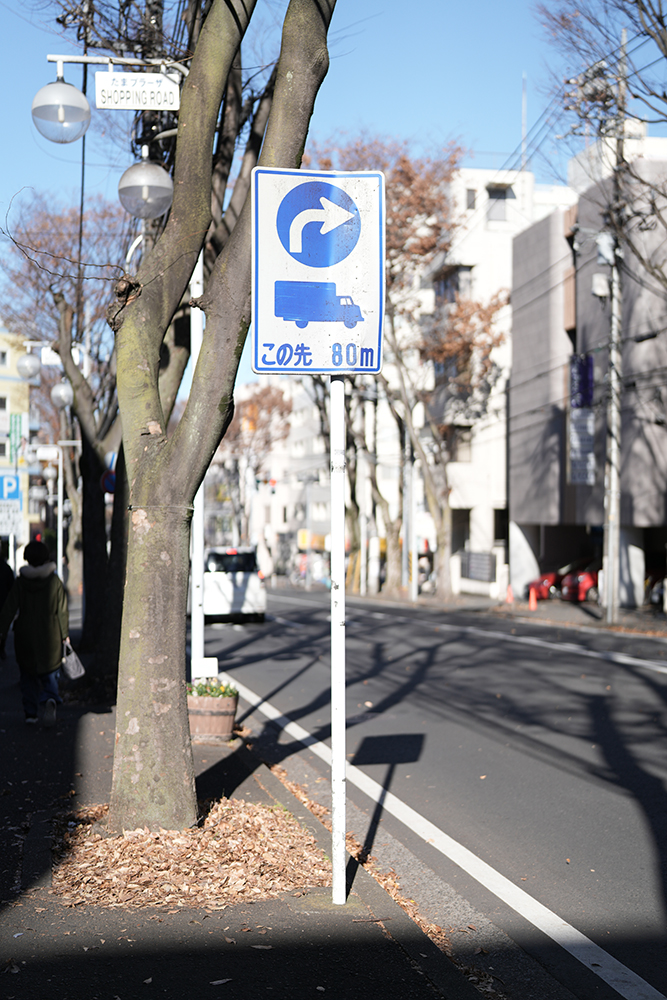 champcamera's tweet photo. #FE50mm F1.4 GM By #たまプラーザ
開放F値1.4から #SONY #G_Master ならではの圧倒的な高解像と美しいぼけ描写を楽しめます。フォーカスブリージングの抑制や、αシリーズカメラの強力な手ブレ補正機能への対応もあり、静止画・動画問わず幅広いシーンでこだわりに応えてくれるレンズです!
#レンズ https://t.co/PUhS2xwU0J