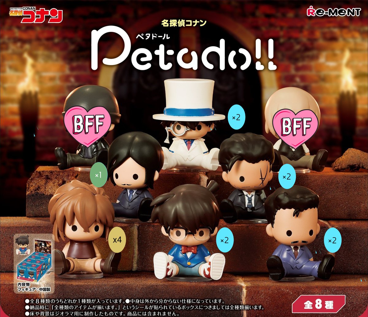 Suitotori Store tweet media