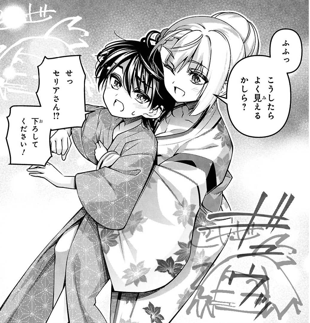 漫画せまつか55話その1更新しております!!!
ぜひぜひ御覧ください!!
https://t.co/ndEXZMwvFe
https://t.co/lGAvqywZNL 