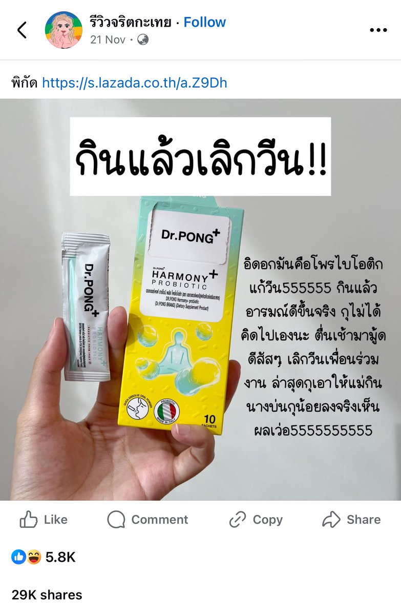 ไอเดียของขวัญปีใหม่ให้หัวหน้า555555555555555555555555