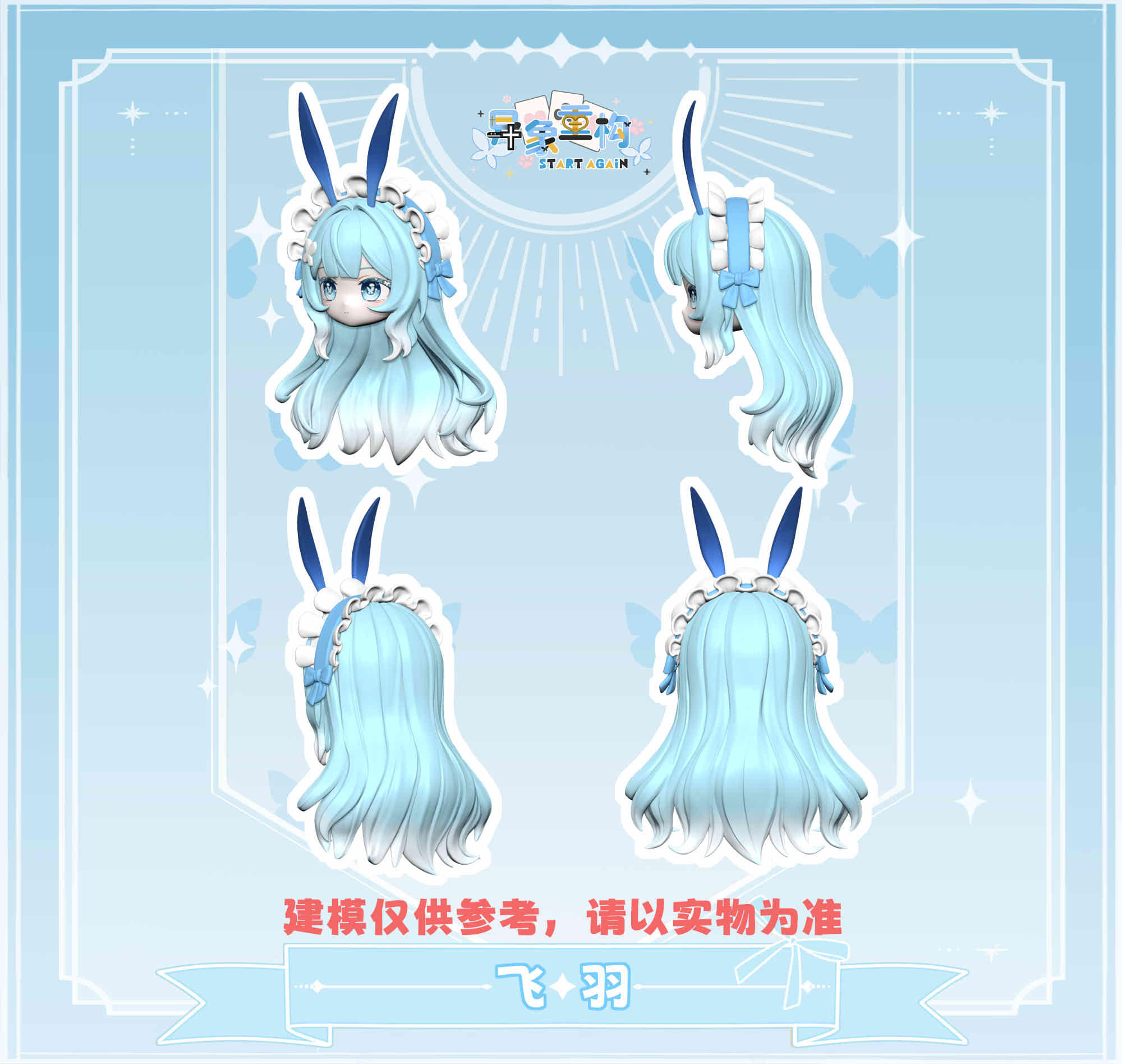 Hermeow Shop 海外トイ專門店 on X: 
