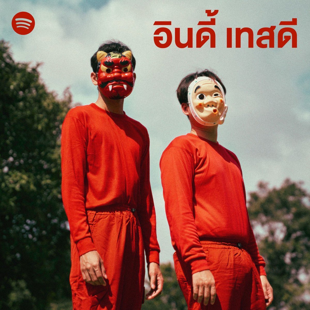 SonyThaiArtists's tweet image. @_lessband ได้ขึ้นปก Playlist "อินดี้ เทสดี“ 
บน @spotifyth สามารถเข้าไปฟังเพลง me (flowers) you
ได้ที่นี่เลย 🫶🏻✨
.
💐: open.spotify.com/playlist/37i9d…

#underscoreless #meflowersyou 
#sonymusicthaiartists