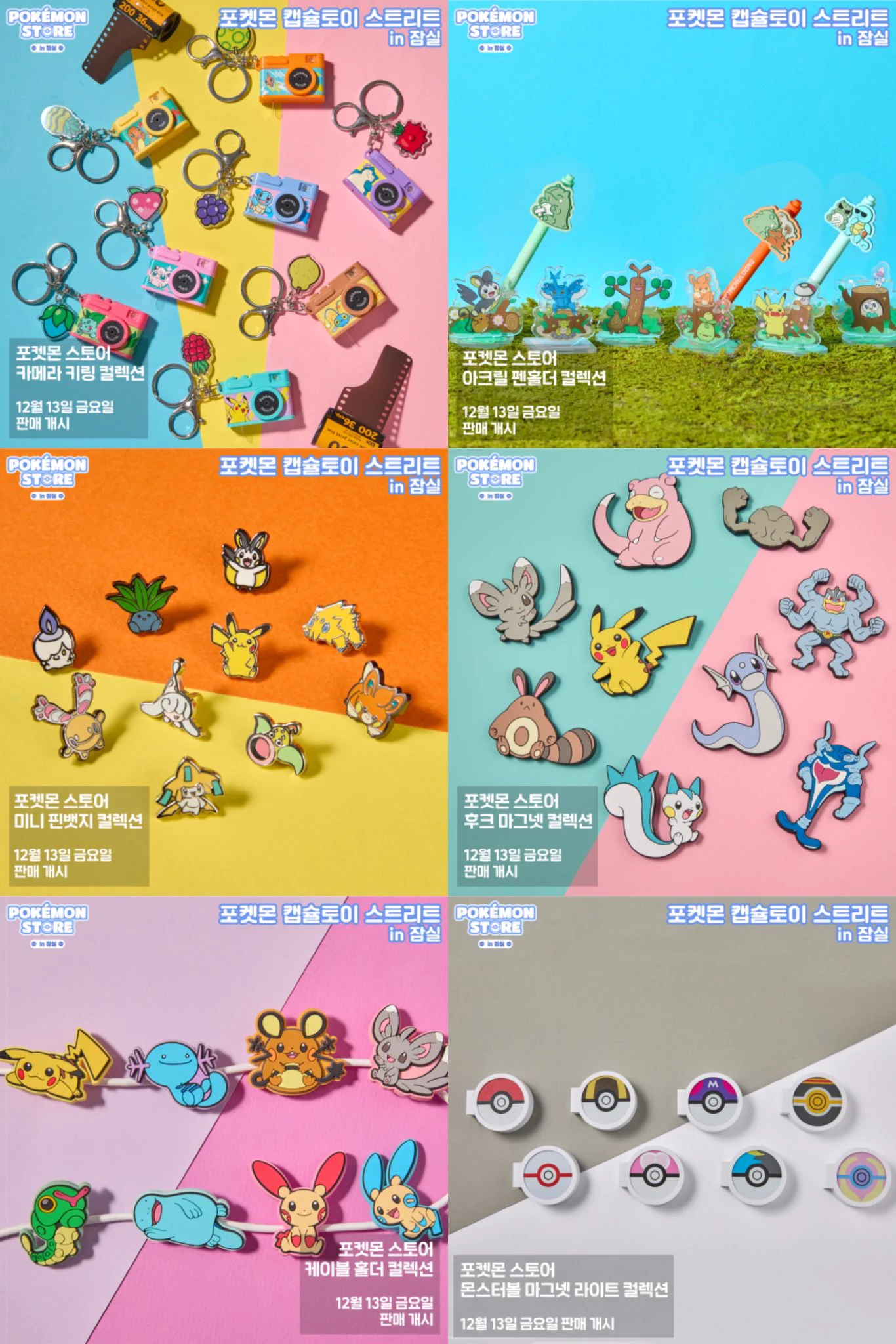 ポケモン情報NAKAYAMA【非公式】 on X: 