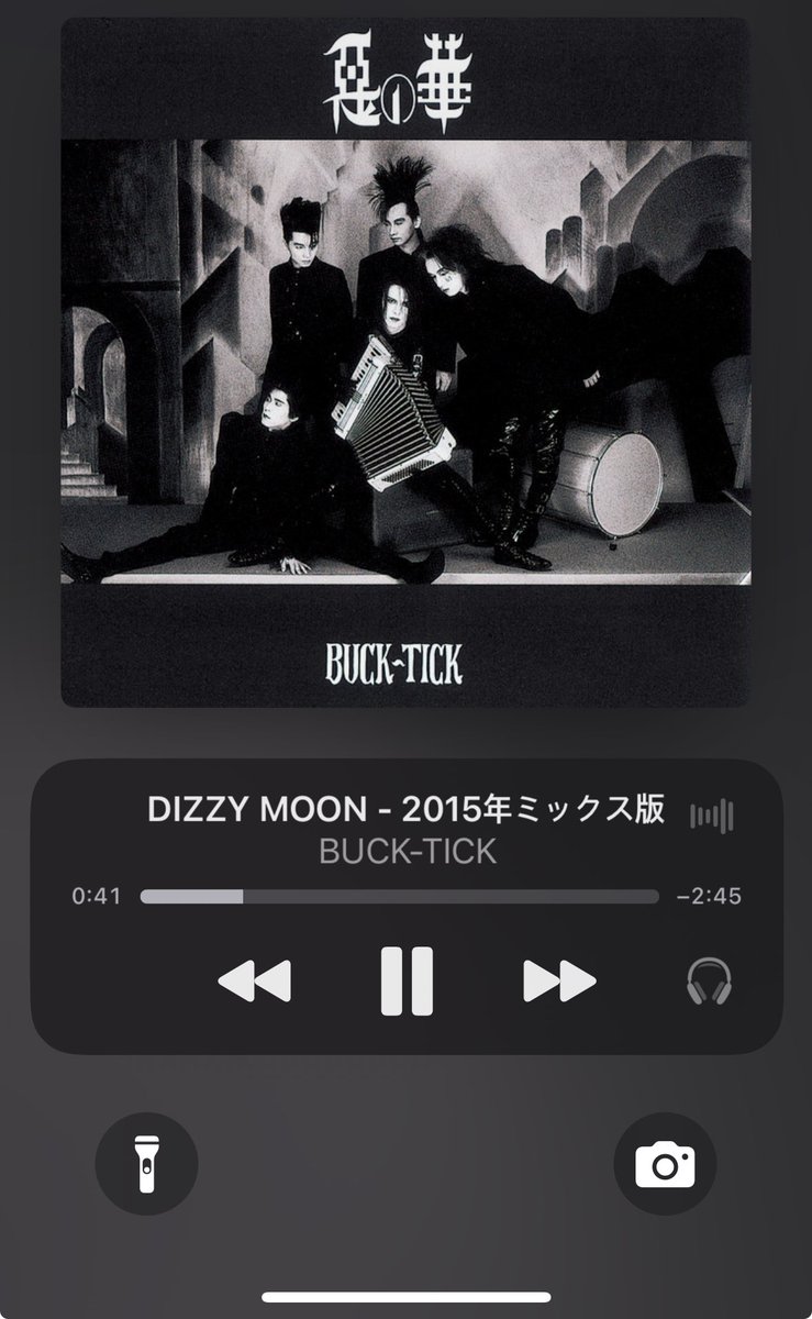 happydeathmen's tweet photo. listening to music and yearning https://t.co/s6pdoRR0pe