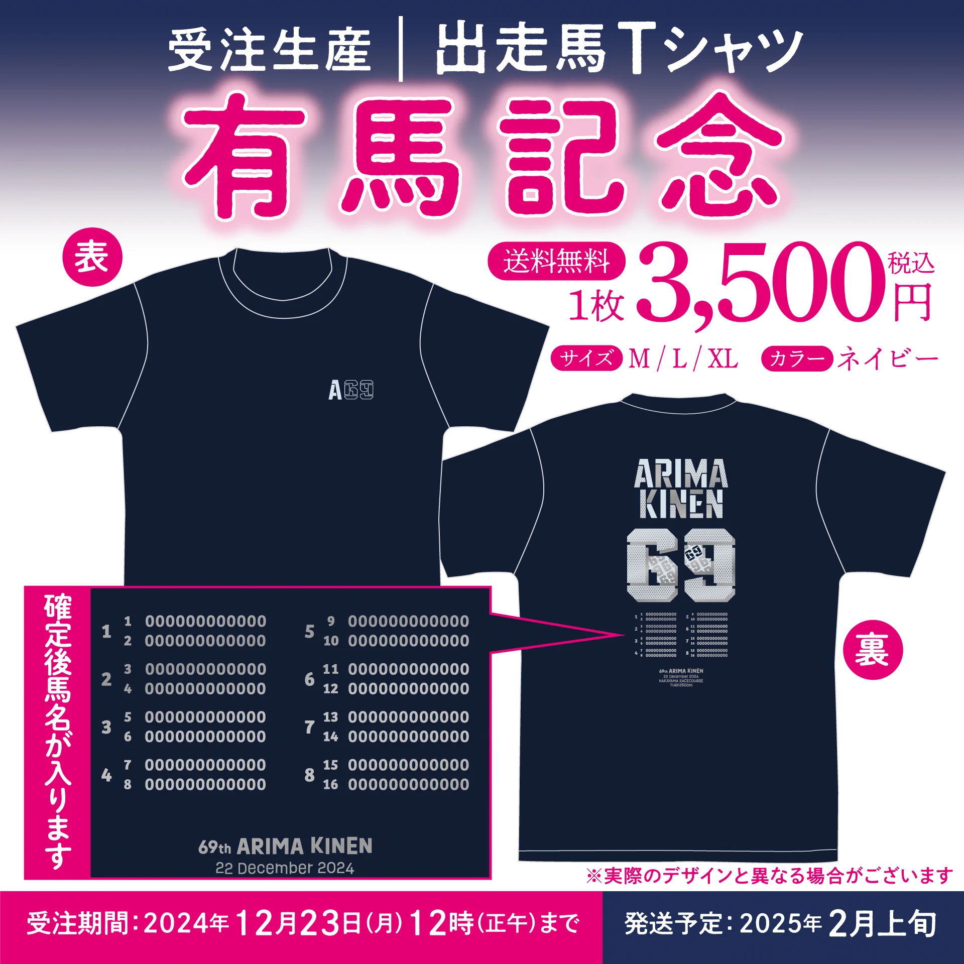 JRAグッズ ターフィーショップ_JRA競馬グッズ on X: 