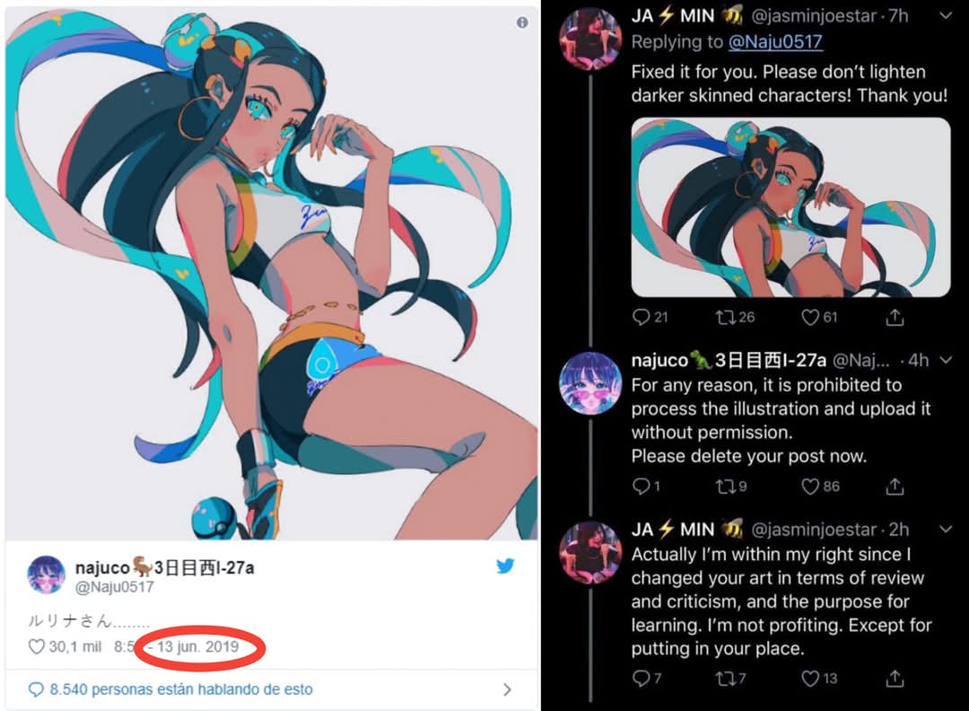 Daniel Lam tweet media