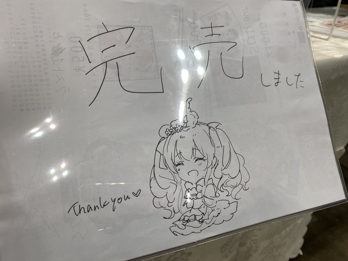 完売です!本当にありがとうございました!🌹 