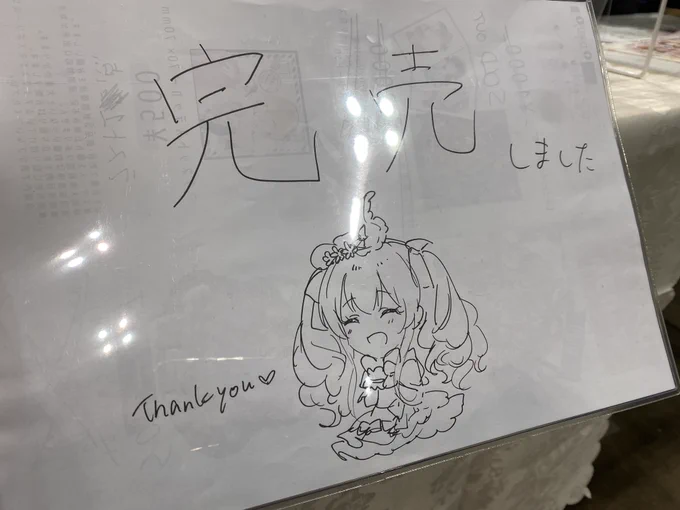 完売です!本当にありがとうございました!🌹 