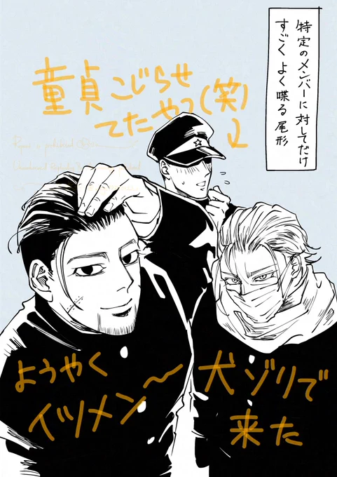 ようやく来てくれた日のプリクラ(テンション上がった尾ガタが全部書いた) 