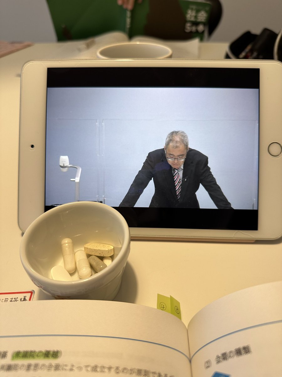 今日のお供はサプリと愛息