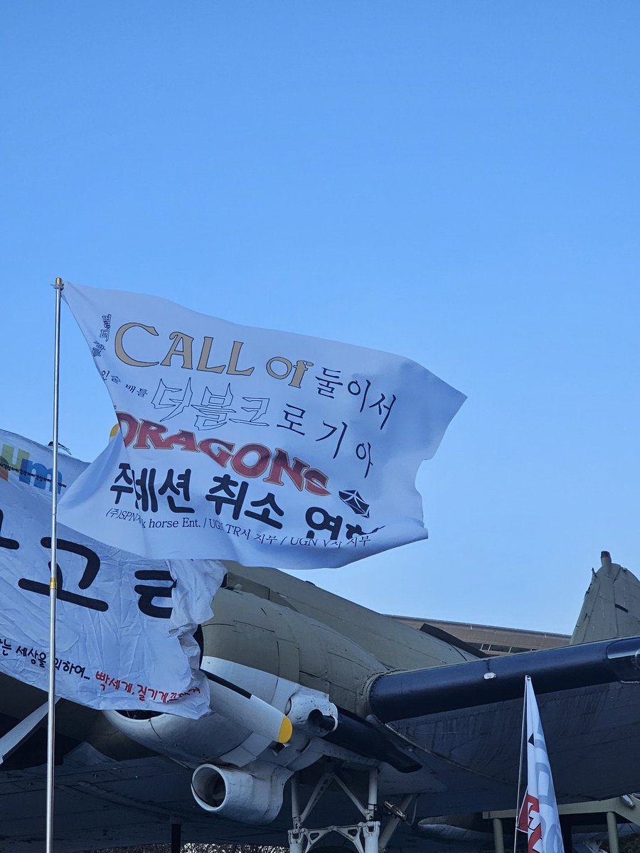 주말 세션 취소 연합