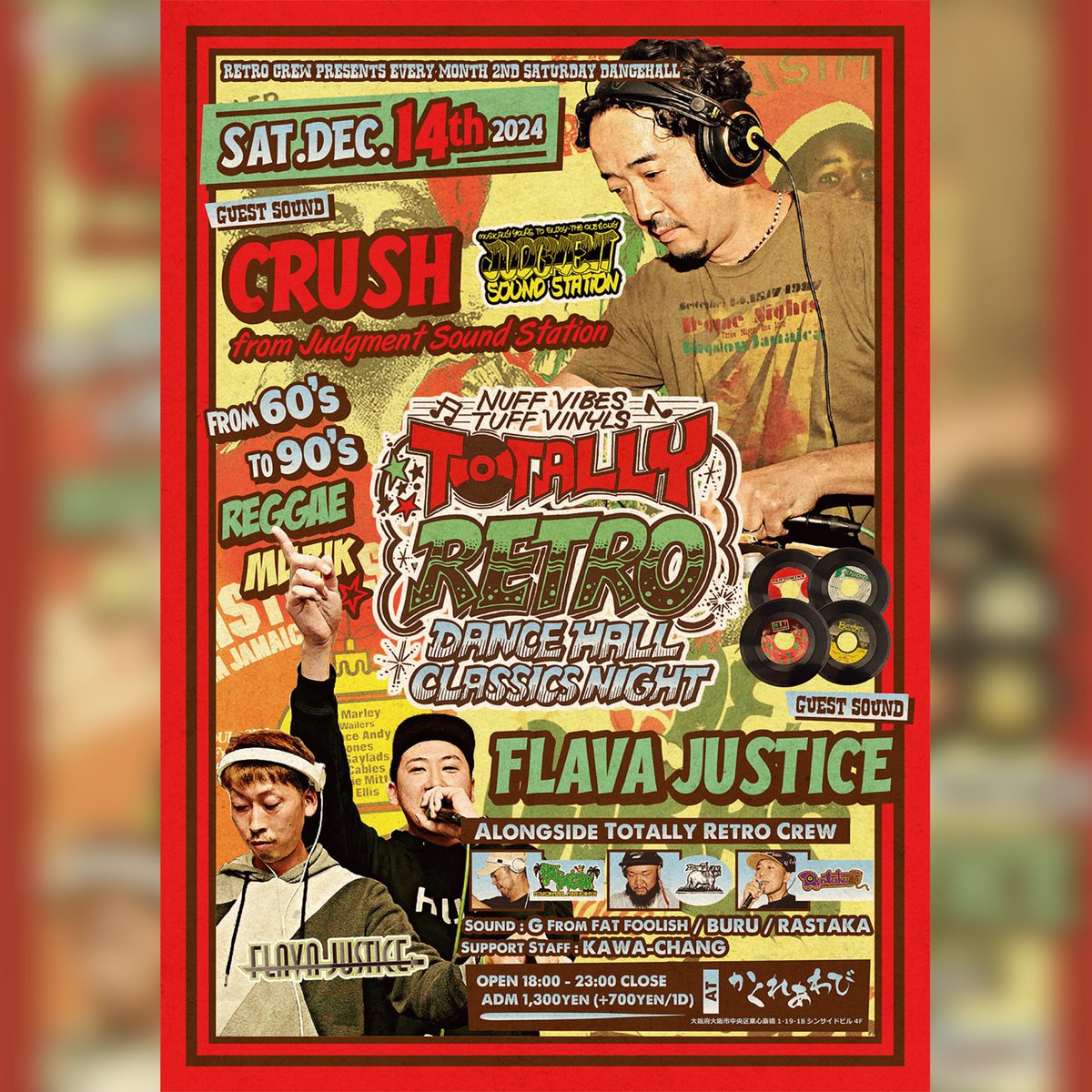 DJ_KAWACHANG's tweet photo. ä»å€ã§ãïŒ
18:00ã¹ã¿ãŒã
ãç«ã¡å¯ããã ããð¥ð¥
TOTALLY RETRO
@ãããããã³
â 12/14 åææ¥
ãGuest Soundã
CRUSH fr Judgment sound station
FLAVA JUSTICE
#ããã #å¿ææ© #reggae #club #vinyl #ãããããã³ #totallyretro https://t.co/3ZAbDsnj13