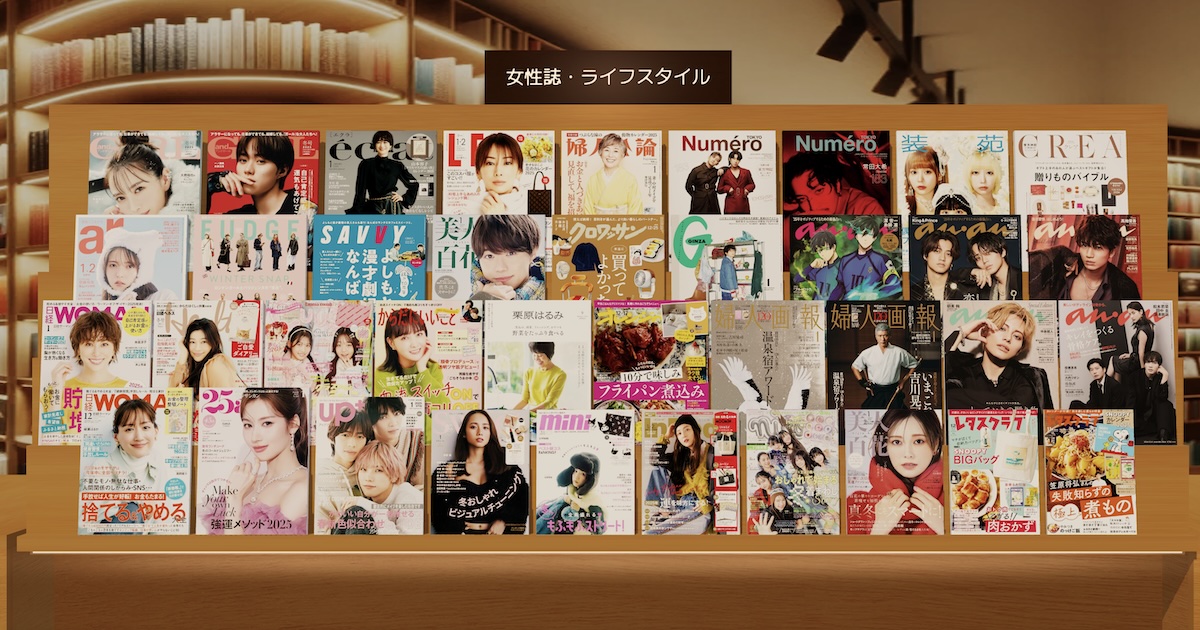 libru_book's tweet photo. アプリのアップデートで雑誌コーナーが追加されました！
https://t.co/tjvNb03zRx

アップデート後、ジャンル選択画面のタブ「雑誌」から選ぶことができます😊 https://t.co/ZqMIO8dqtv