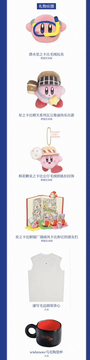 GuardianofNanon's tweet photo. (☆^O^☆) 2024 Nanon's Birthday Gift Support
24岁的你，如星河初升，璀璨而温柔。愿每一个夜晚都有星光相伴，每一个明天都如流星般充满奇迹。You're a rising galaxy, radiant and full of warmth. May starlight grace your nights, and may every tomorrow hold the magic of shooting stars.
NNN 24 BDPARTY
#ซิ่งสะเดิดเกิดมา24ปี
#mynameisnanon 
#mynameis天南星 
#nanon_korapat 
#Nanon黄乐荣