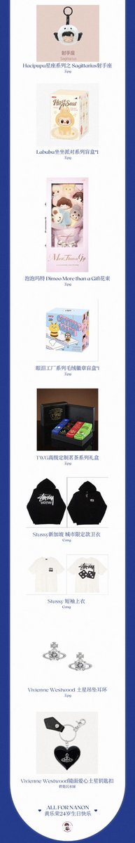 GuardianofNanon's tweet photo. (☆^O^☆) 2024 Nanon's Birthday Gift Support
24岁的你，如星河初升，璀璨而温柔。愿每一个夜晚都有星光相伴，每一个明天都如流星般充满奇迹。You're a rising galaxy, radiant and full of warmth. May starlight grace your nights, and may every tomorrow hold the magic of shooting stars.
NNN 24 BDPARTY
#ซิ่งสะเดิดเกิดมา24ปี
#mynameisnanon 
#mynameis天南星 
#nanon_korapat 
#Nanon黄乐荣