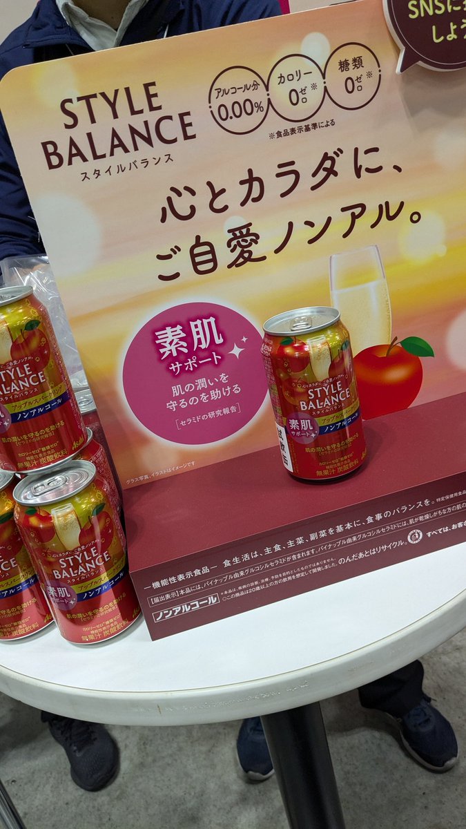 ituka45's tweet photo. #スタイルバランス
これから飲みます🍻 https://t.co/X4lQBpKH5k