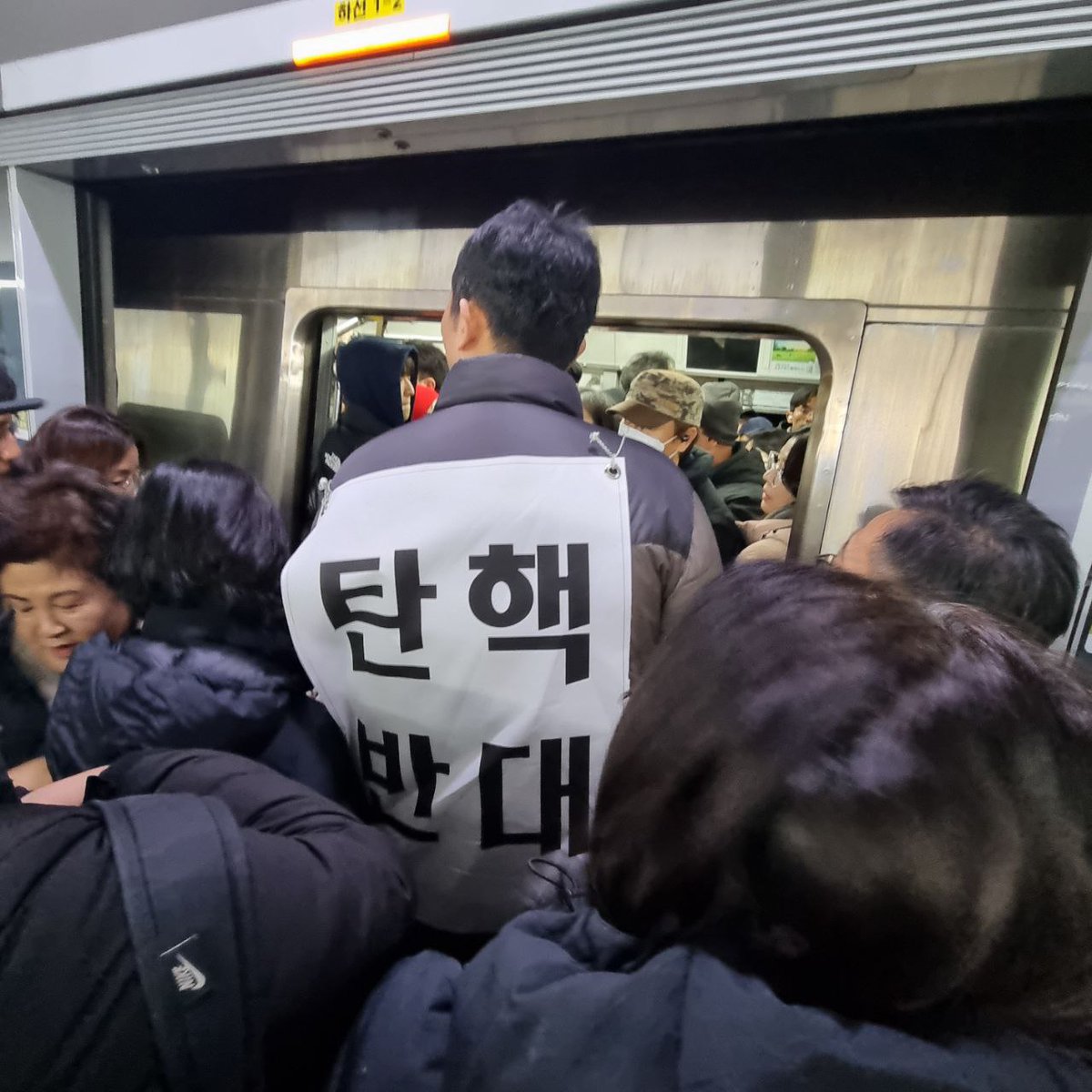 '탄핵반대' 구호를 걸고 지하철에서부터 사람들을 함부로 밀치며 다니는 수상한 사람들이 있습니다. 
태도가 오늘 기어코 사고를 치겠다는 태도입니다. 
모두 도발에 넘어가지 않도록 주의를 당부드립니다. 
과한 행동을 보이면 주변의 경찰에게 신고 부탁합니다.