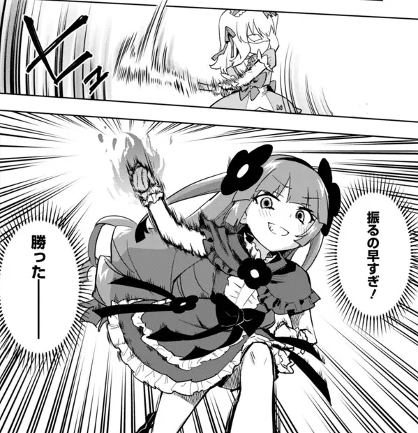 ニコニコ漫画で「魔法少女201」第25話が更新されています!

魔法少女が野球対決!?
https://t.co/RWGt39yYJD 