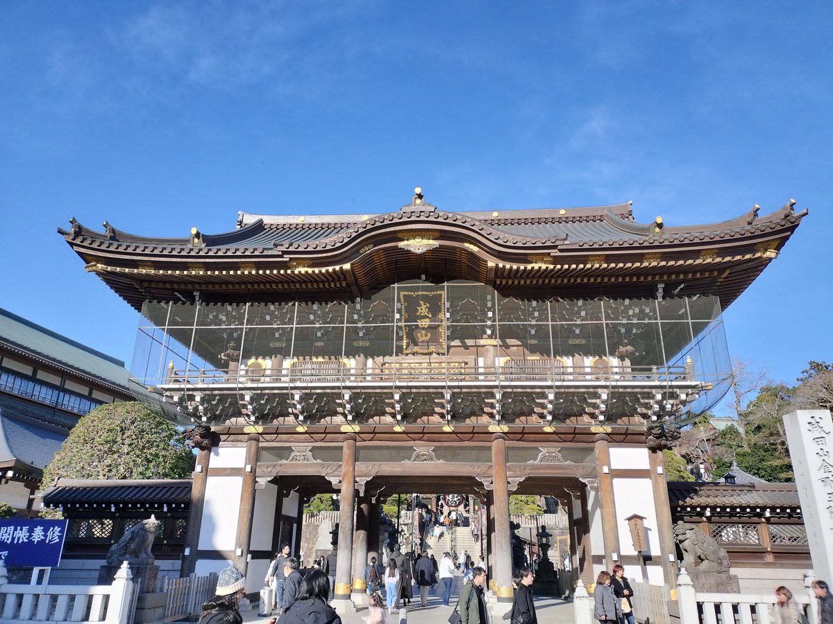 tyan2ko's tweet photo. お初でした新勝寺 https://t.co/2eP5CFjP9z