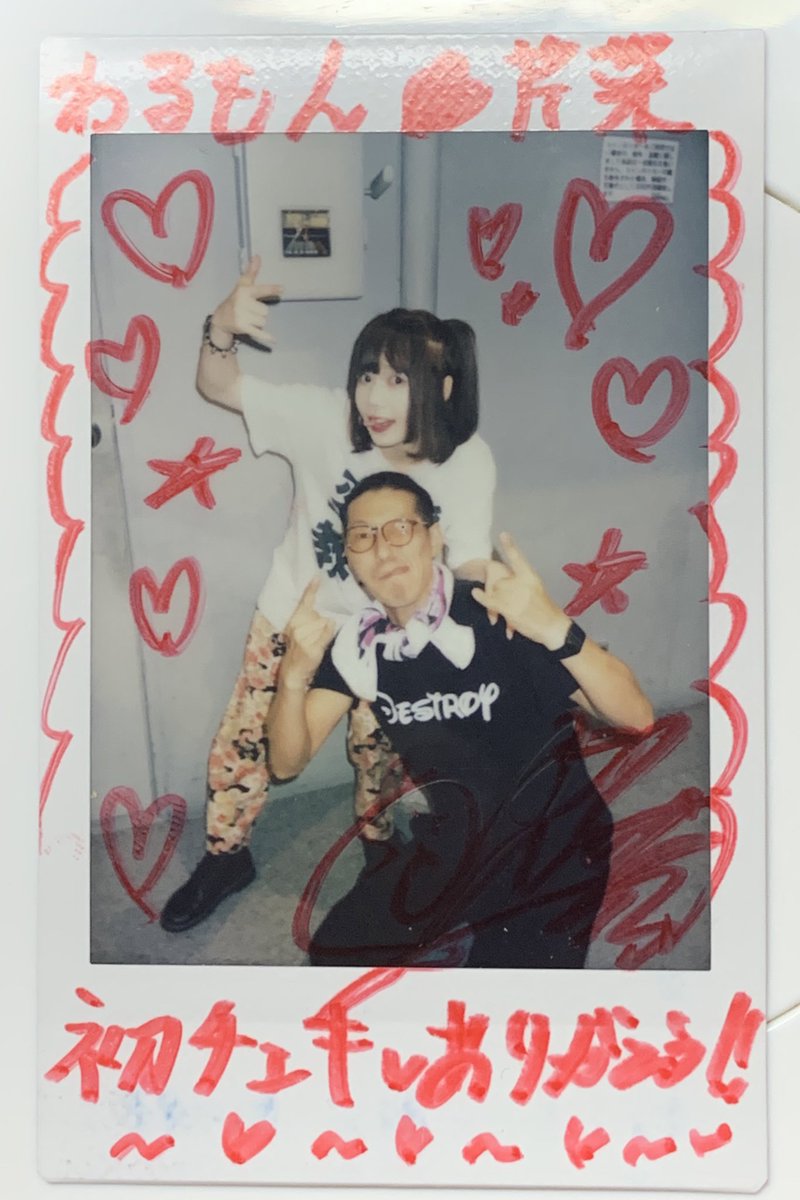 ca_unagi's tweet photo. 昔のチェキが出てきたので思い出リブートチェキ #AIMIA https://t.co/BVeoEblWLH