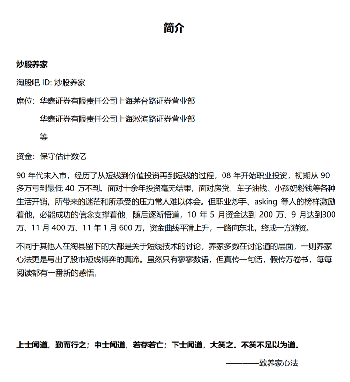 大V黑匣子 | 炒股上帝视角 🇨🇳 tweet media