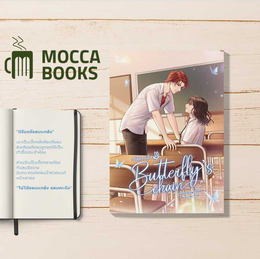 ☕ MOCCA BOOKS 🍀 tweet media