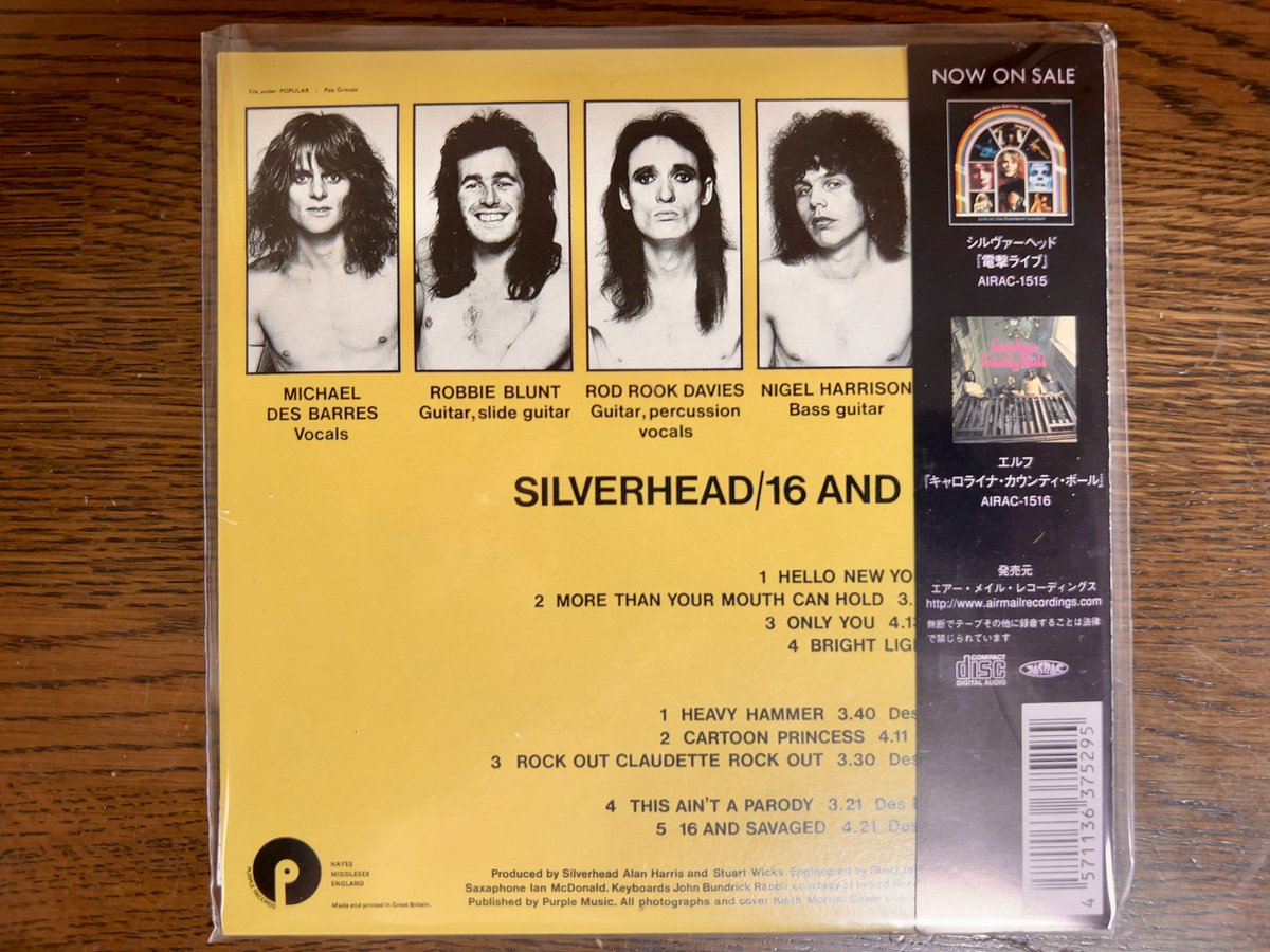 YyYoshie's tweet photo. #NowPlaying️
#SILVERHEAD
確か中3の今頃でしたが⛄️刺激的で扇情的な音を探し求めてたあの頃、ストーンズをもっと泥臭くワイルドにした音🎶そしてツイン・ギターの調べもどハマりでした✊
マイケル・デ・パレスの程よい爬虫類感もクセになります🎤
今聴いてもリズムを取る足が止まりません♬ https://t.co/PYy49aBe47