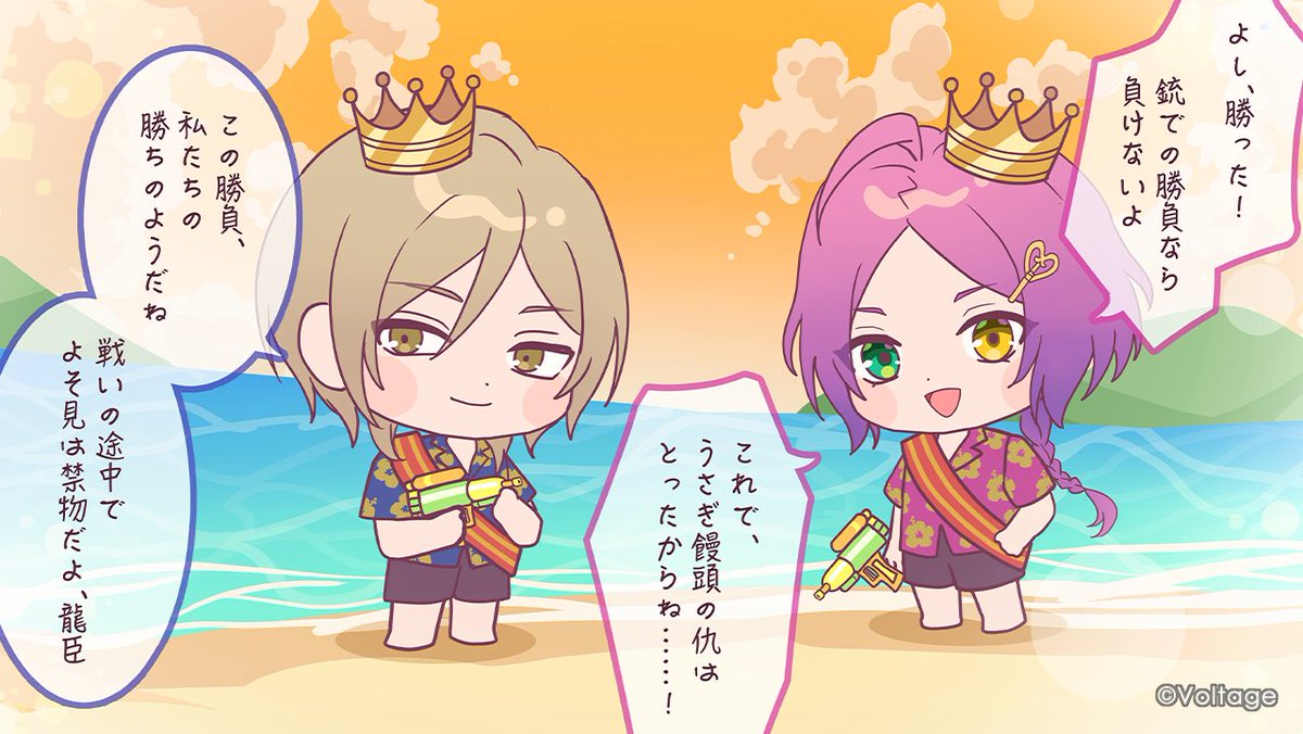 ayakoi_lien's tweet photo. 🌊海対決💥勝利ペアイラスト公開①🌊

🔫水鉄炮対決🔫
鏡之助・葵ペア👑

#リアン帳 #あや恋 https://t.co/LQWPNSsbPY