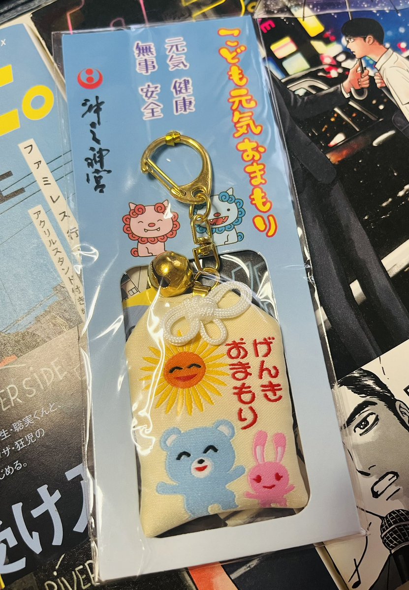 👏👏やっと買えました👏👏 