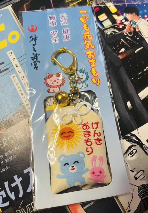👏👏やっと買えました👏👏 