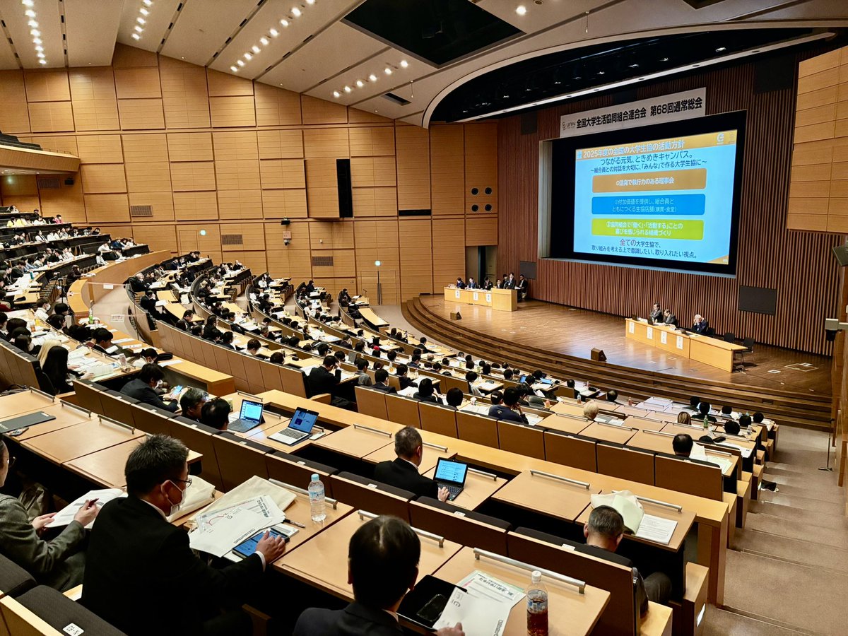 【第68回通常総会：第1号議案】

議案提案が始まり、まず加藤学生委員長より、24年度の活動のまとめと25年度活動方針が提案されました💬
大学生協が『対話』を大切に取り組んできたことを振り返り、今後も意識したい4つの活動方針を再確認できました✨️

#68総会 #全国PU交流会
#BetterWorld #IYC2025