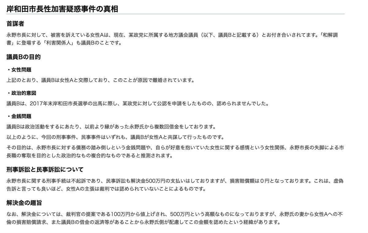 kishiwadashinso's tweet photo. https://t.co/z1nNNFlXJy
