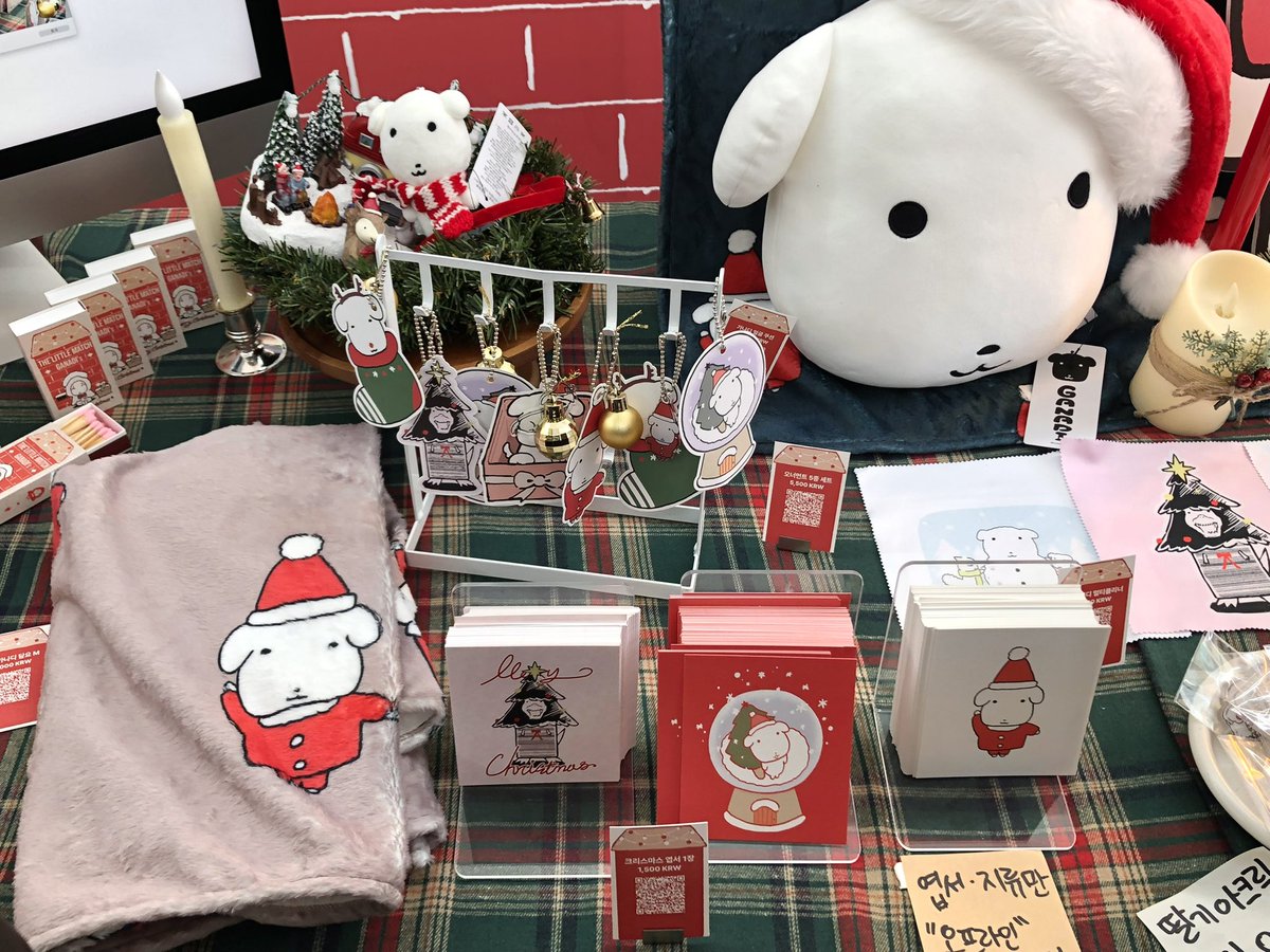 집회 가기 전 가나디 팝업 다녀왔는데..
쿠션두 인형 키링도 다 품절 되가지구
추운 날 1시간 넘게 벌벌 떤 사람 됨,

그래도 커여운 엽서 오천장 사옴