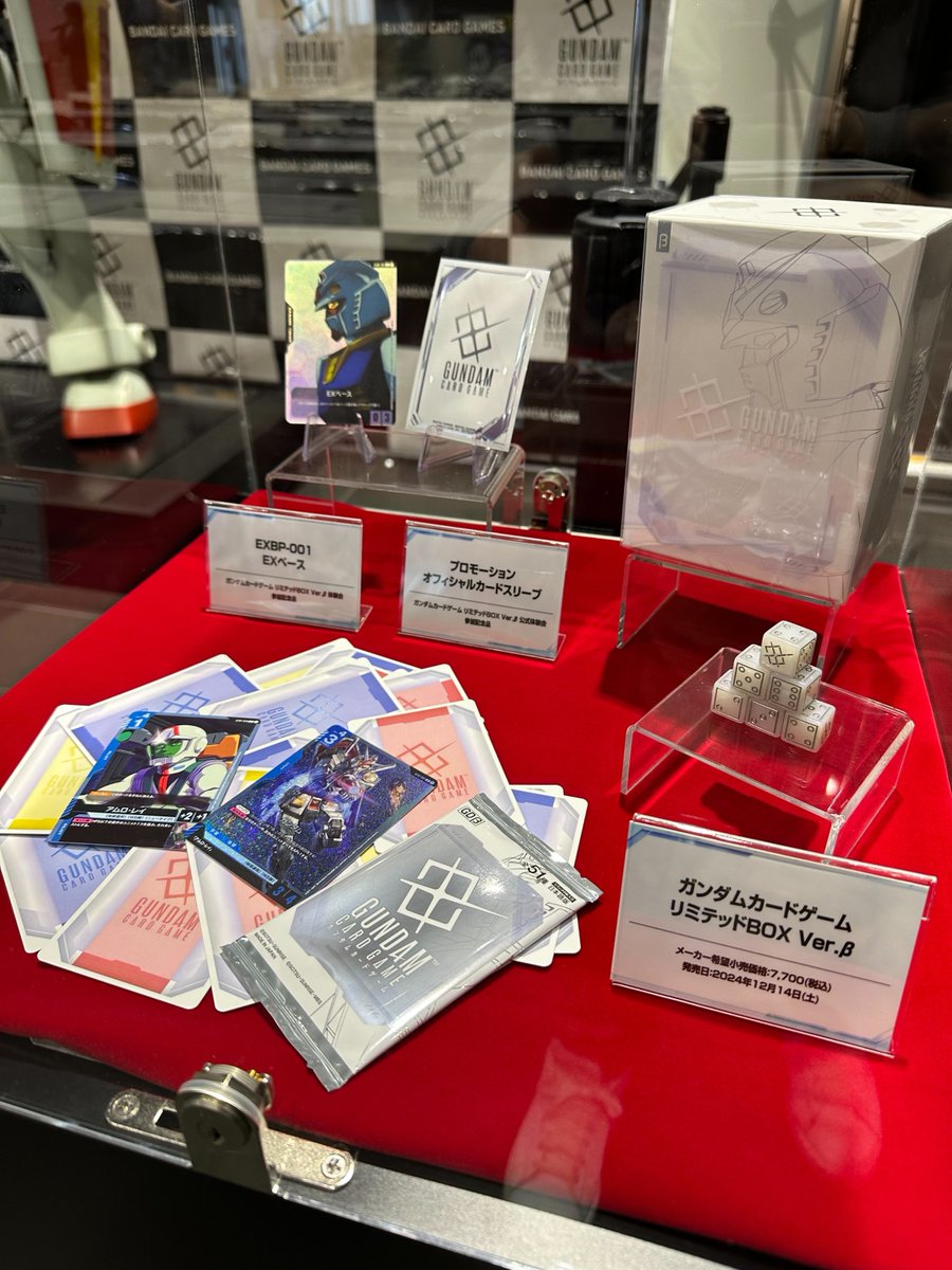イベント報告】 「ガンダムカードゲーム リミテッドBOX Ver.β 公式体験