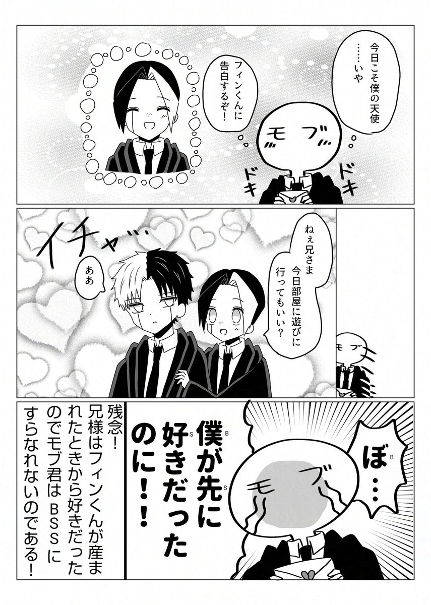 mash_maguro's tweet photo. ☔🐬←モブくんです https://t.co/kNDFs8Gnol