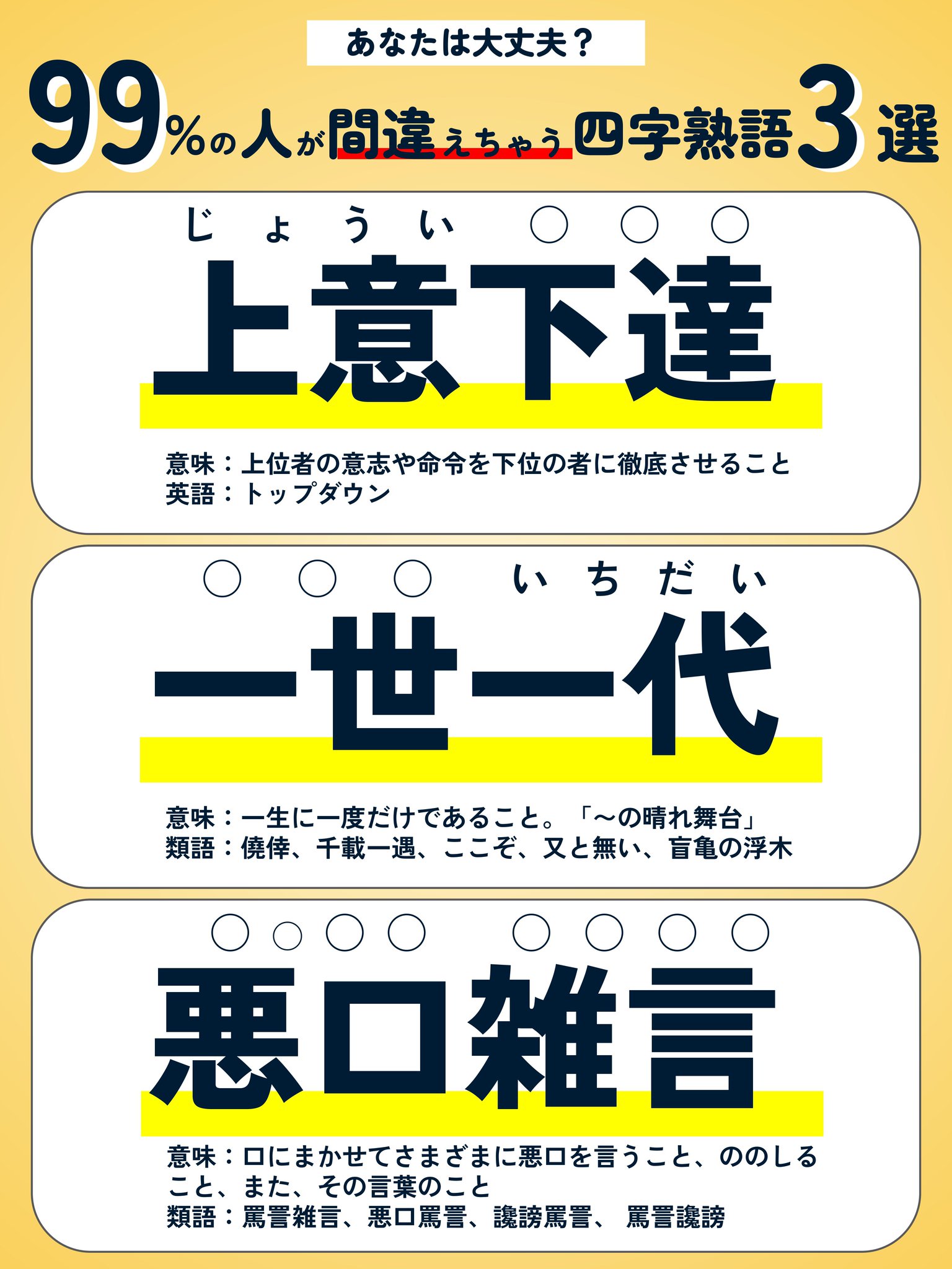 山崎代表｜燕代表｜何かしらの代表の人 on X: 