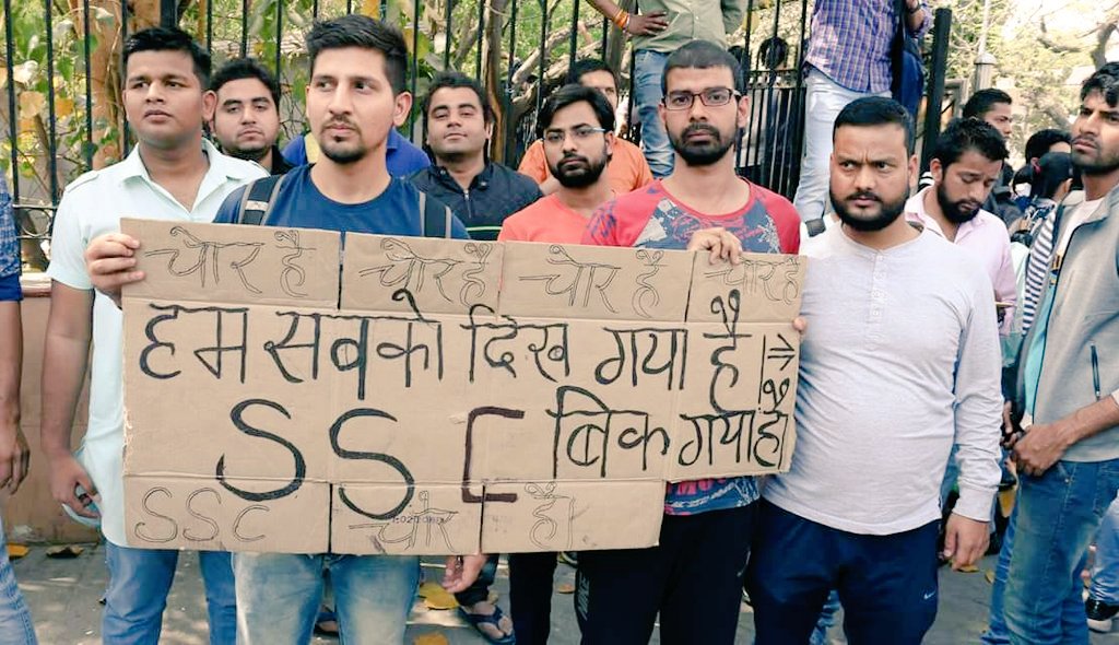 ASHOKLALSOT24's tweet photo. अब आयोग की परीक्षाओं में छात्रों का विश्वाश नहीं रहा !

SSC आयोग बेरोजगार युवाओं की परेशानियां नहीं समझ पा रहा हैं!

#SSC_SCAMMER
#SSC_JAWAB_DO 
#boycott_media https://t.co/MNWKMWWkVX